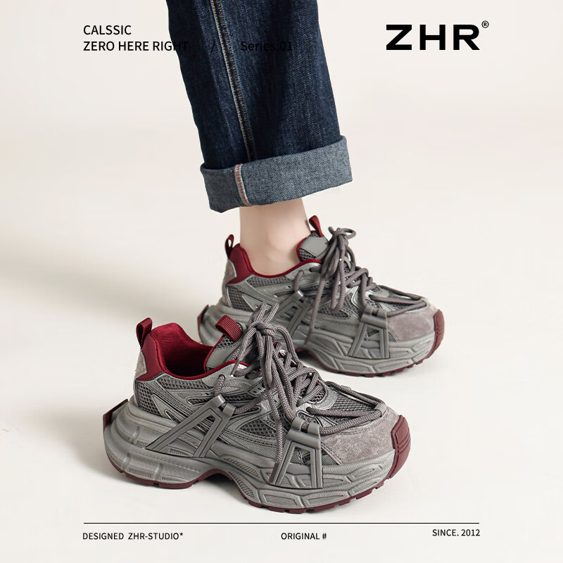 ZHR Dad Sh-01285245