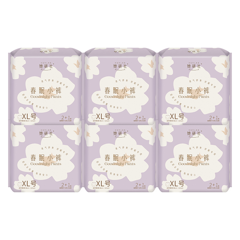 Herlab Spring Sleep Shorts, XL Size, 18 Pieces, Extra Long And Ultra-Thin, Overnight Use Panty-Style Sanitary Napkins, Comfort Pants, Good Night Pants, Self-Operated