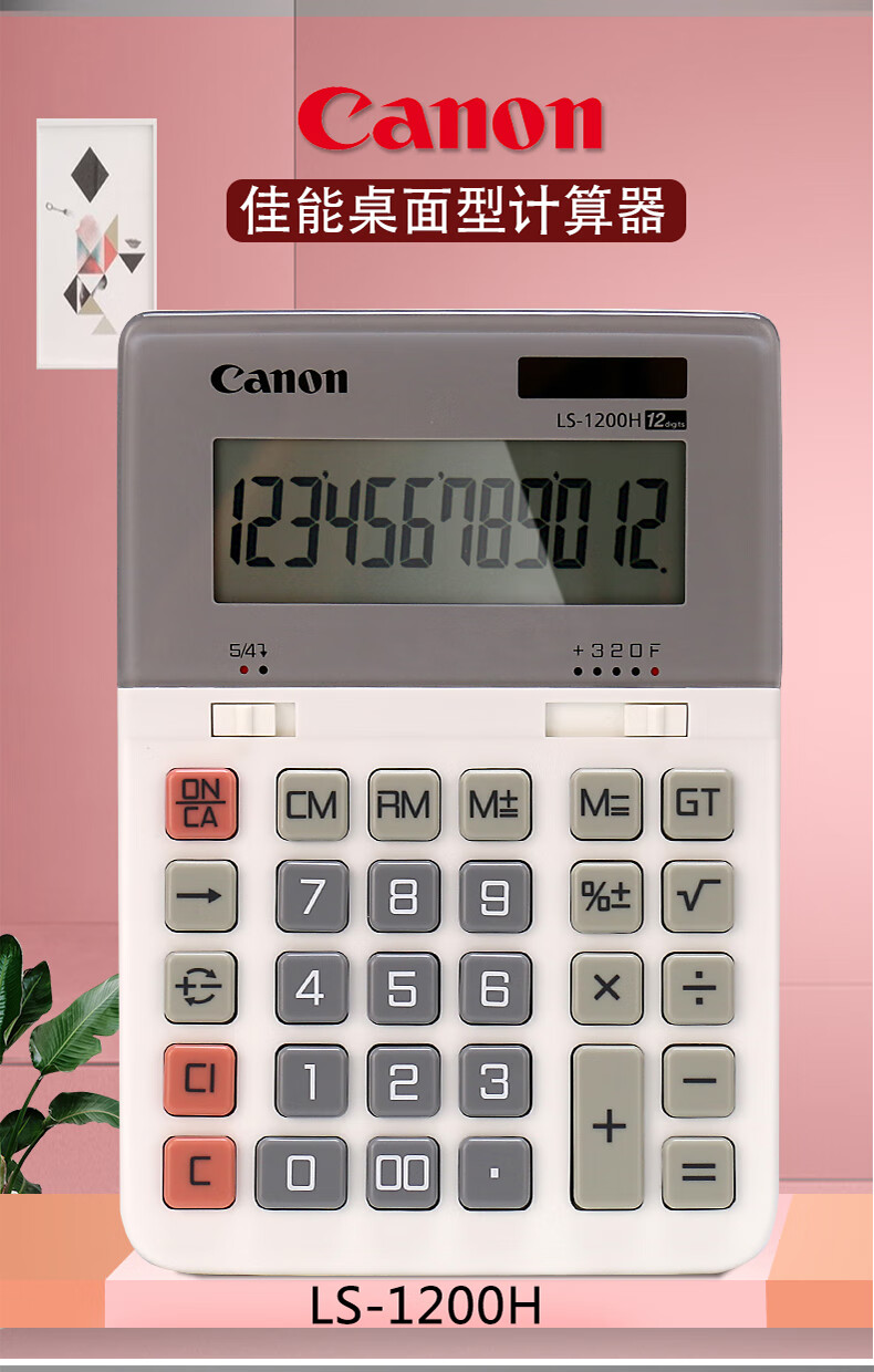 Canon WS-1200H, 12-Digit Large Business Office Calculator, Dual Power Supply, Wide Screen, Desktop Classic Calculator 1