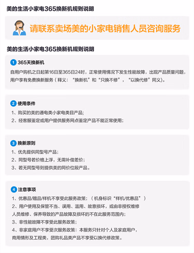 详情图.png