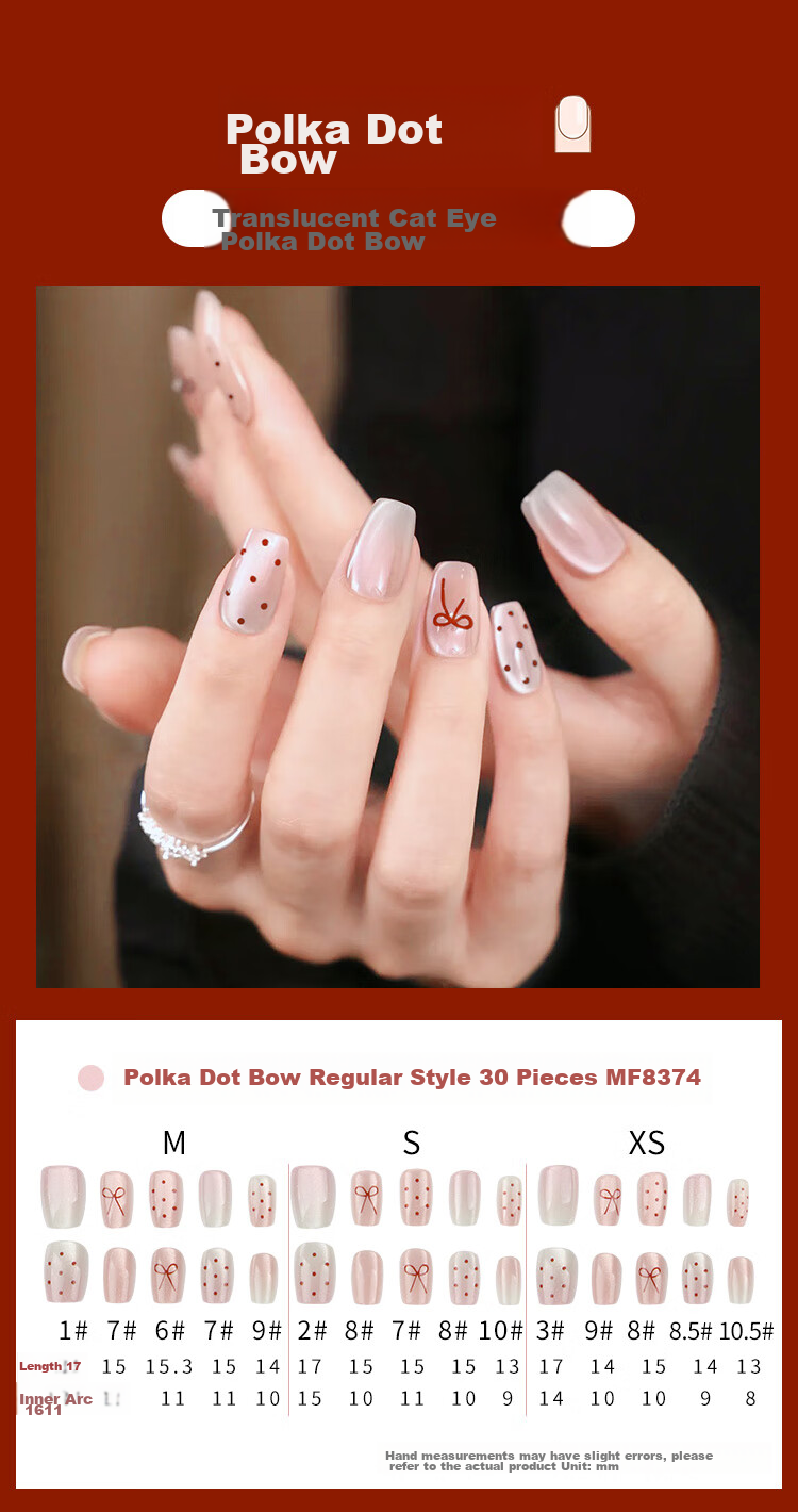 Meifuyu Nude Nail Stickers Wearable Nails (Mianmian Nail), Long Fake Nails, Jelly Gel Removable, with Tools, MF8326 6