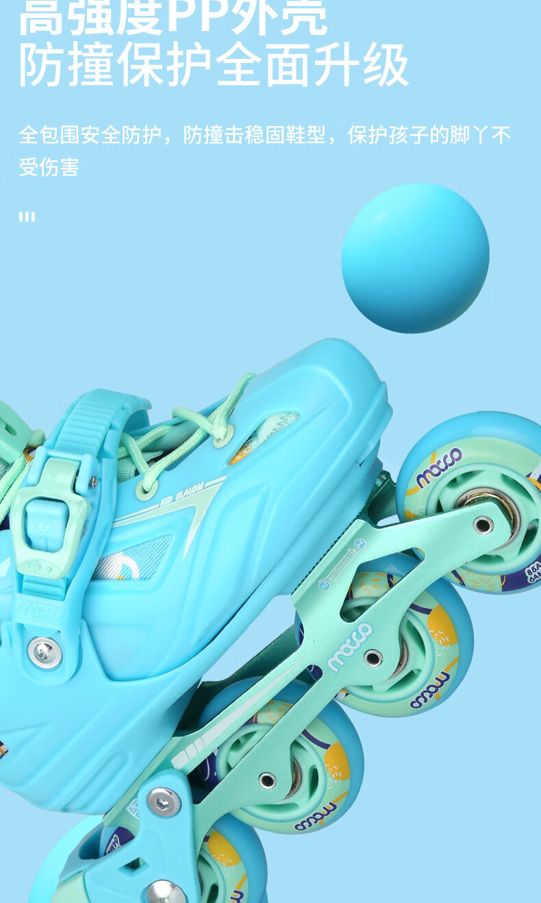 Migao Roller Skates for Children, Inline Skates for Boys, Beginner's Roller Skates for Primary And Secondary School Students, Ice Skates, Roller Skates with Straight Wheels S3 Set Blue M 13