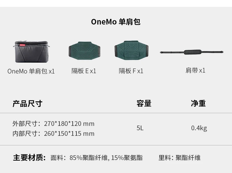 PGYTECH OneMo Camera Bag Shoulder SLR Camera Bag Canon Nikon Micro-single Lens Storage Bag Mother-in-Mother Bag Outdoor Travel Dandelion Photography Backpack + Shoulder Bag Twilight Black PGYTECH OneMo Camera Bag Shoulder SLR Camera Bag Canon Nikon Micro-single Lens Storage Bag Mother-in-Mother Bag Outdoor Travel Dandelion Photography Backpack + Shoulder Bag Twilight Black