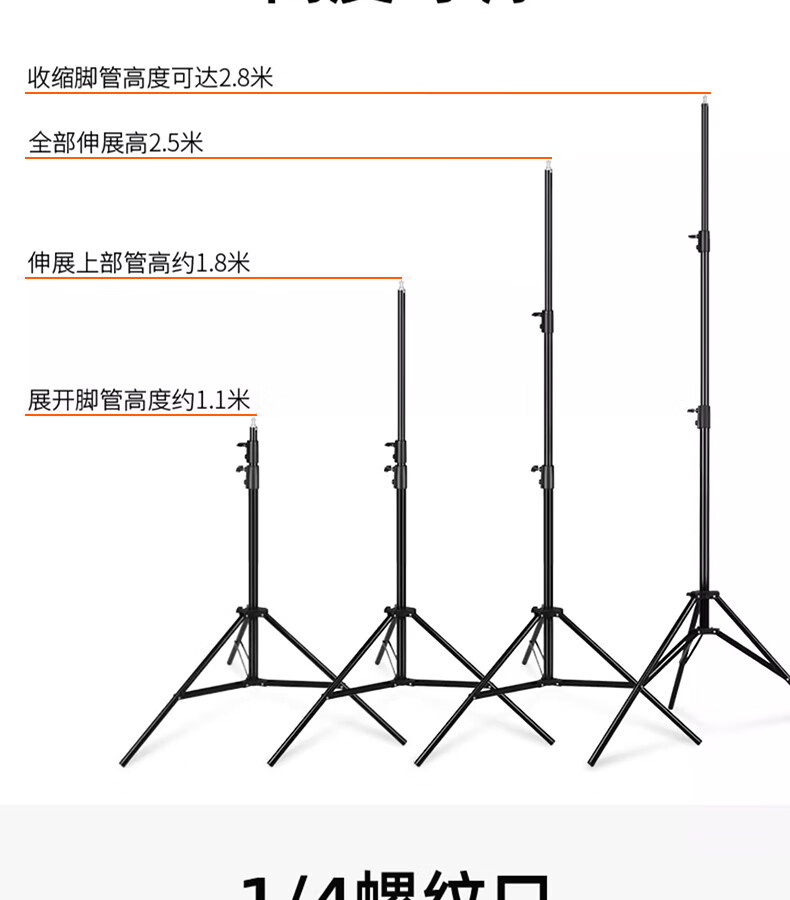 Godox 2.8-Meter Light Stand, Studio Light, LED Fill Light, Outdoor Shooting Light, Video Studio Live Streaming Fill Light, Tripod Light Stand 1