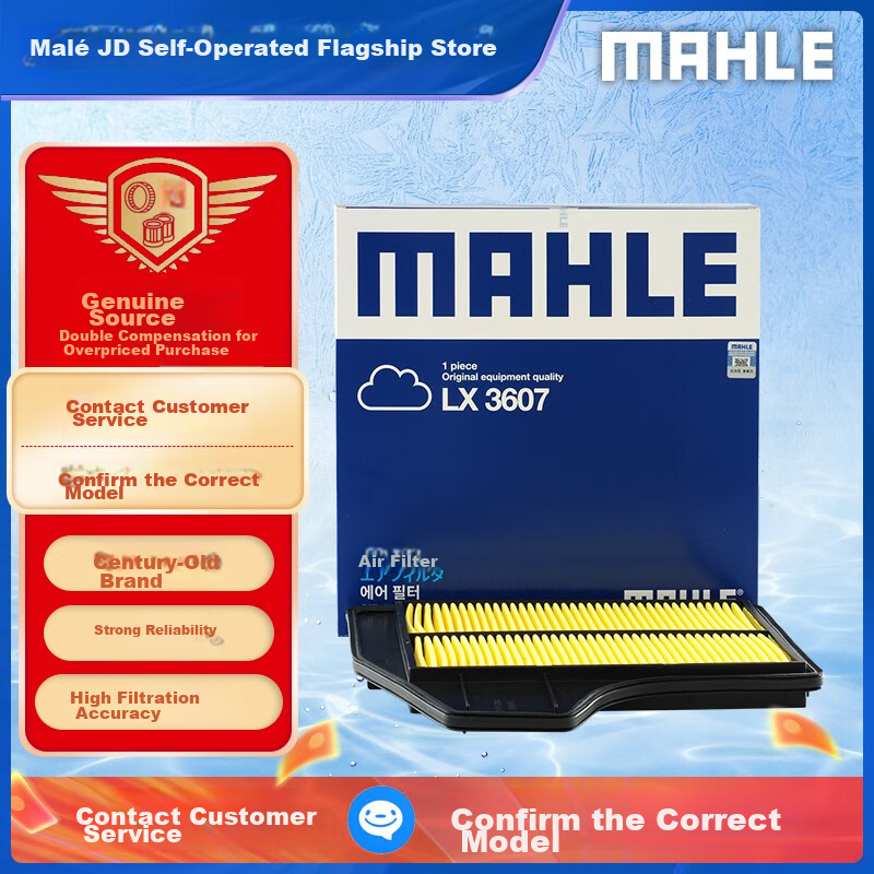 MAHLE Air -0110462