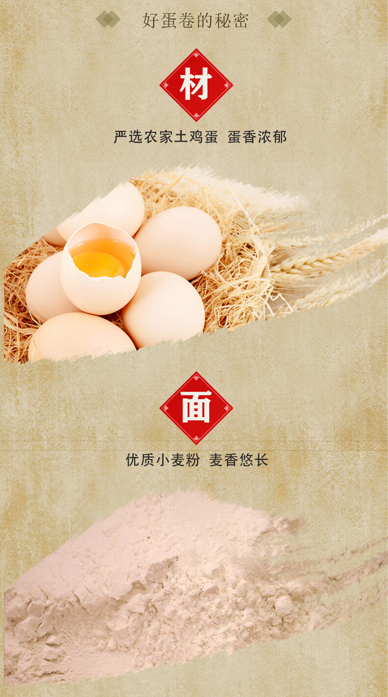 惠州馆 老广英记岭南风味老式传统手工蛋卷王蜂巢蛋卷139g盒装原味原味 参数详情评论 聚折扣