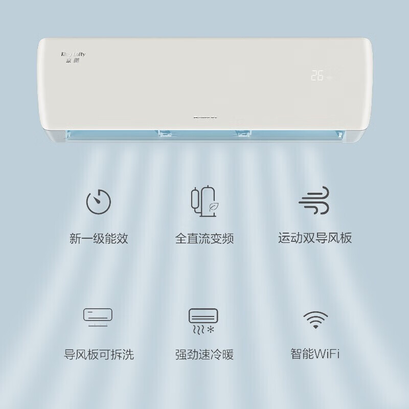 格力（GREE）1.5匹 京御 新一级能效 变频冷暖 高温自清洁 壁挂式空调挂机 KFR-35GW/(35587)FNhAb-B1