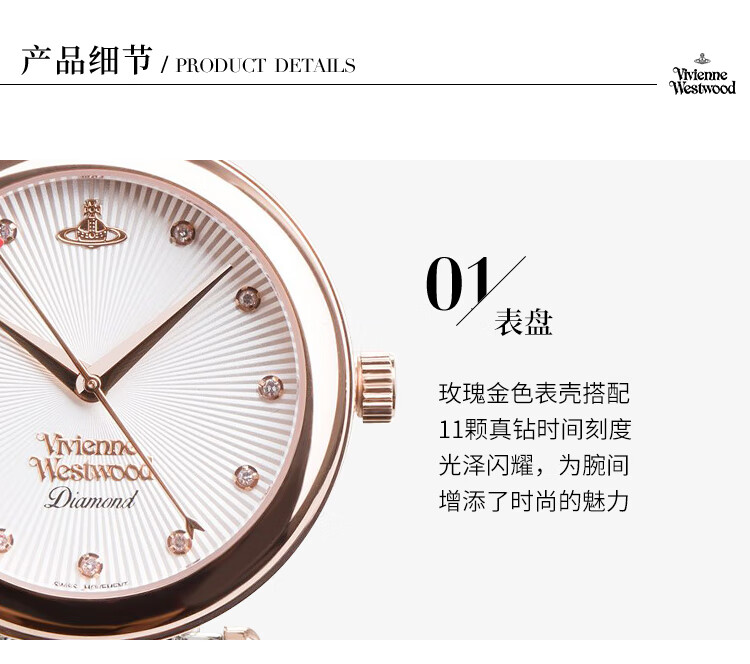 Vivienne Westwood, Luxury Real Diamond Women's Watch, Gift for Girlfriend on Valentine's Day, VV006SLRS 11