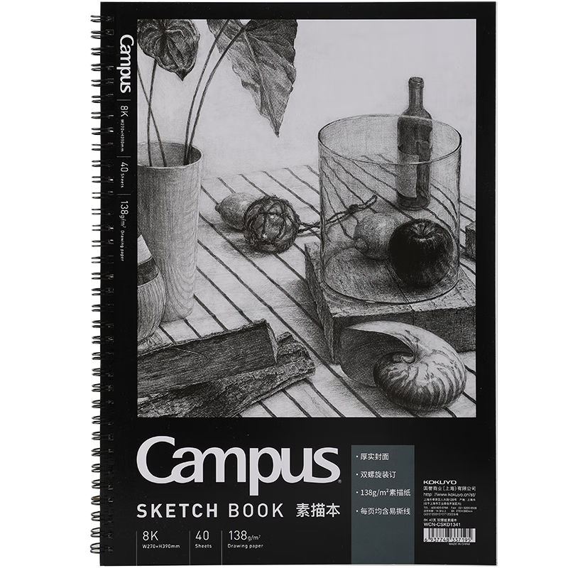 KOKUYO Campus Spiral-Bound Drawing Notebook for Students, Sketch Pad, 40 Sheets Per Book, WCN-CSKD1341