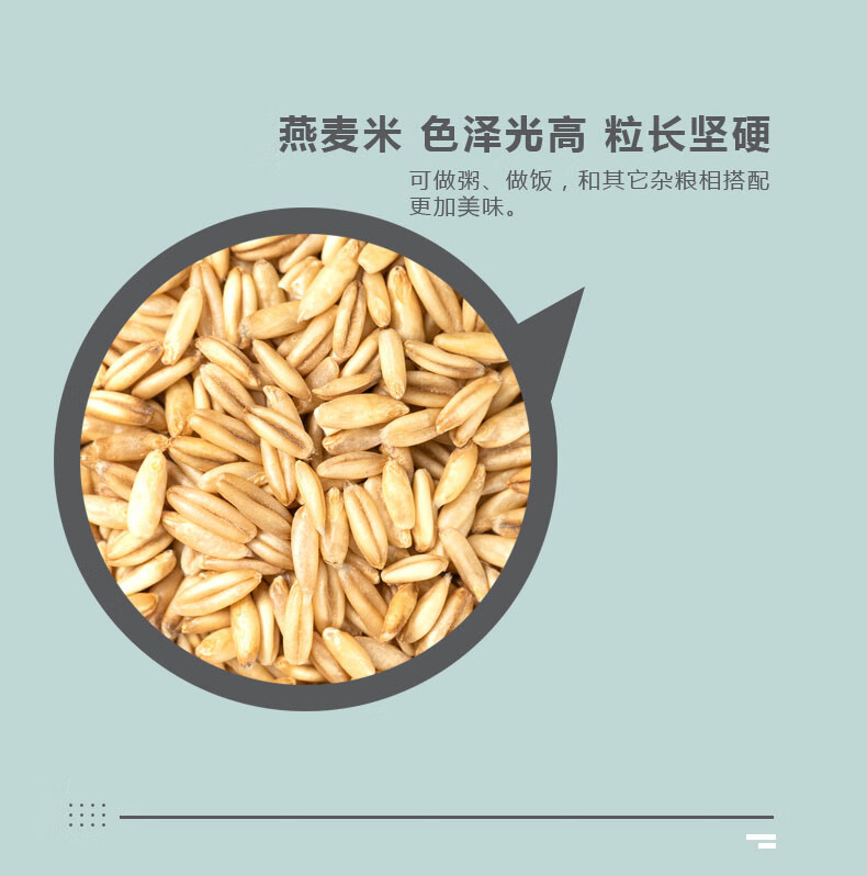 详情图.png