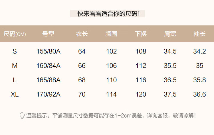 Dme [Furei Lian Ge] Summer V-Neck Shirt with Collar, Vintage Plaid Comfortable Slimming Blouse Women's Top 6