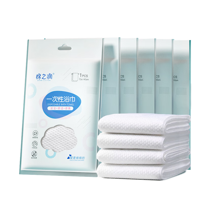 Mianzhirun Disposable Bath Towels, Portable, Extra Large, for Business Trips And Travel, Individually Packaged, Thickened, 70*100cm, Pack of 10