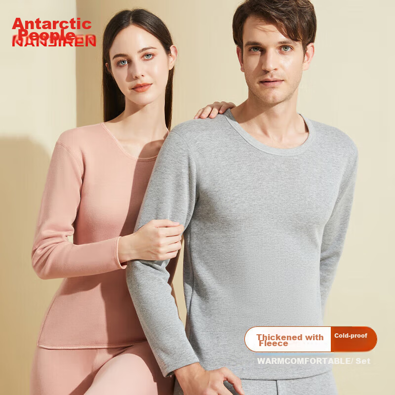 Nanjiren Thermal Underwear for Men, Autumn Shirt And Pants, Thickened And Fleece-Lined, Youth And Middle-Aged And Elderly Warm Clothing Set, Light Gray, Size L