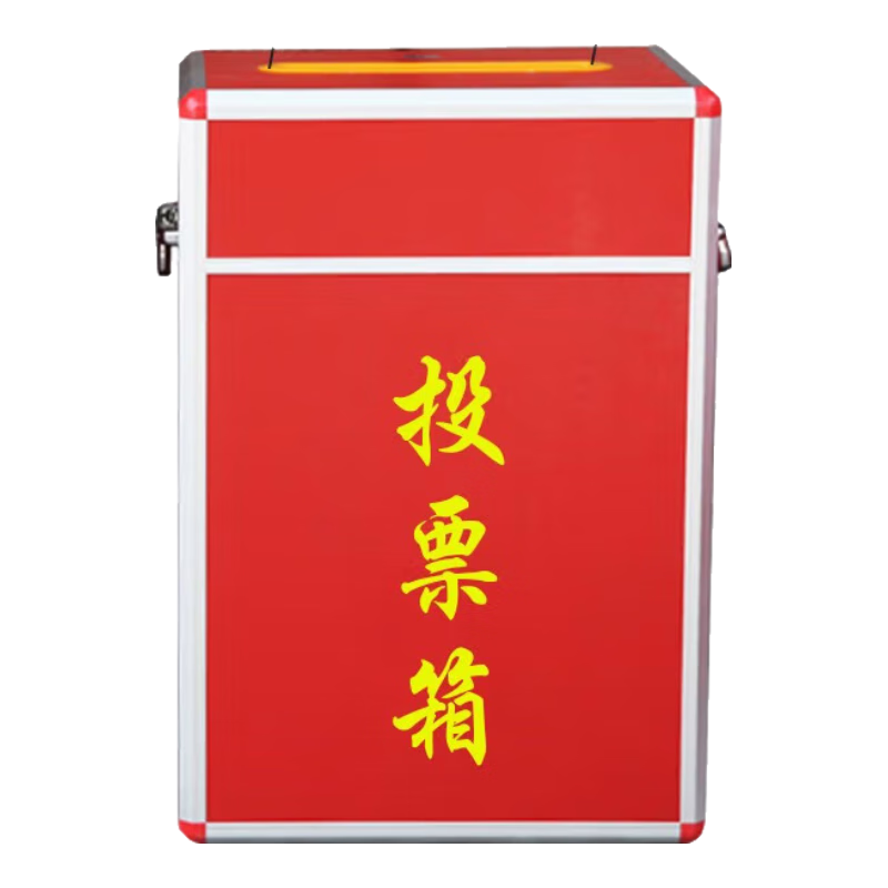 Oumai Voting Box, Aluminum Alloy Detachable Large/Medium/Small Ballot Box with Wheels for Elections And Vote Collection, Red Large Size