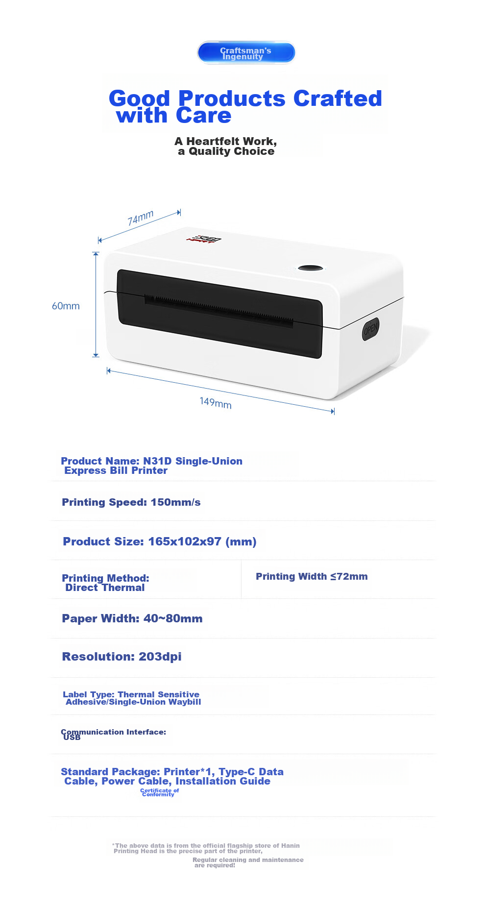 HPRT N31D Thermal Label Single-Sheet Express Delivery Special Electronic Shipping Label, Convenient High-Speed Express Warehouse Logistics Takeout Barcode Sticker Commercial Printer, Package Versio 7