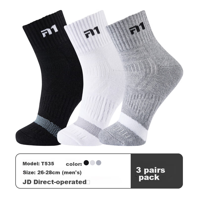 Taan Sports Socks, Mid-Calf Men's Socks, Thickened Terry Bottom, Running Socks, Sweat-Absorbing, Breathable, Non-Slip Socks T535, Mixed Colors, 3 Pairs Per Pack