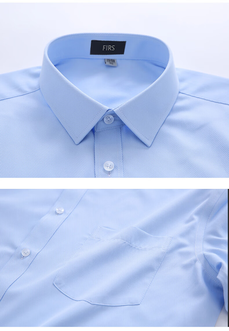 杉杉firs衬衫男秋季亲肤柔软商务休闲时尚职业工装长袖衬衫男紫条41码