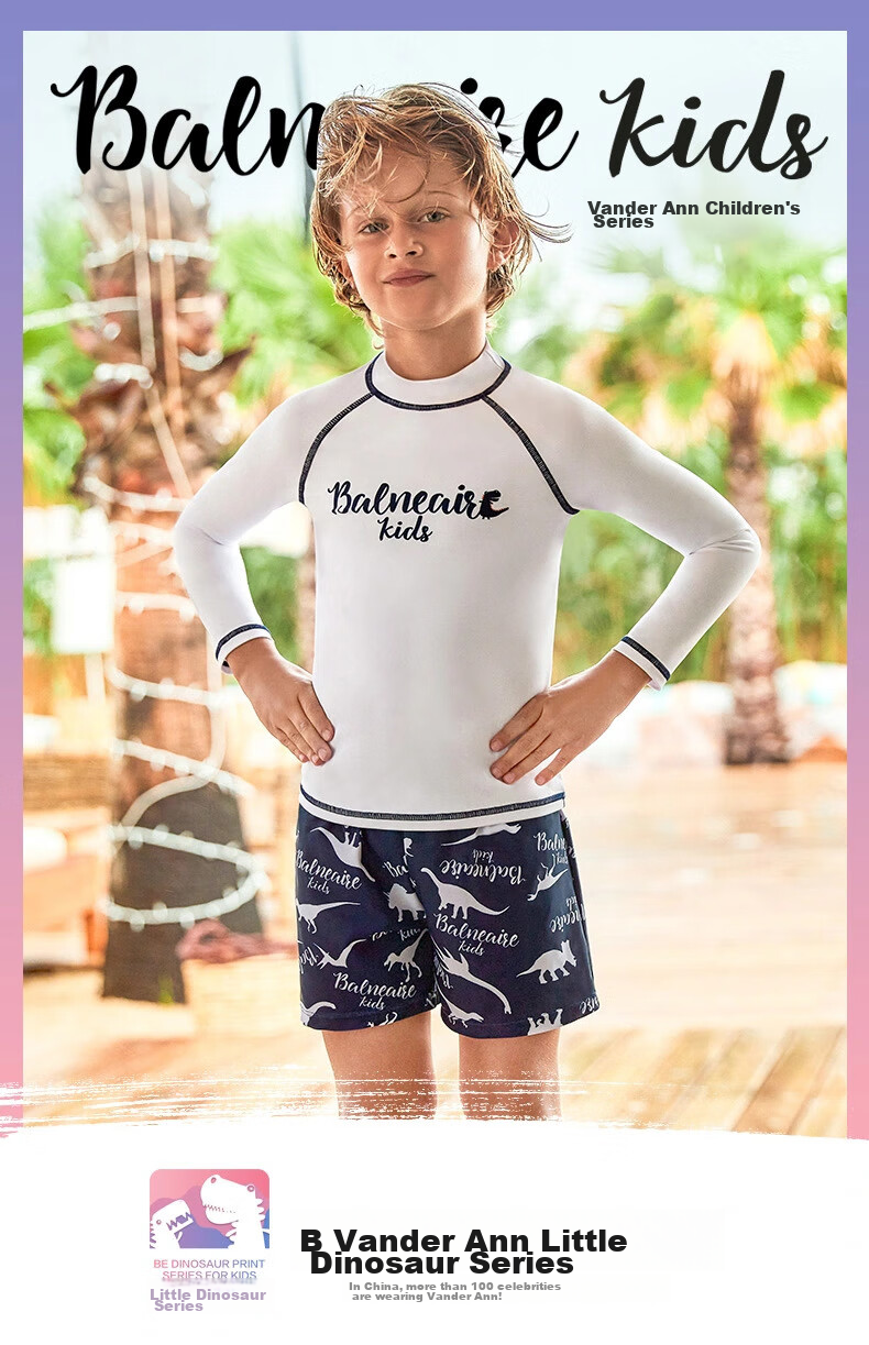 BALNEAIRE Little Dinosaur Series Two-Piece Swimsuit for Boys, Small Stand-Up Collar Design, Fashionable Skin-Friendly Children's Swimwear for Beach, Size 100 2