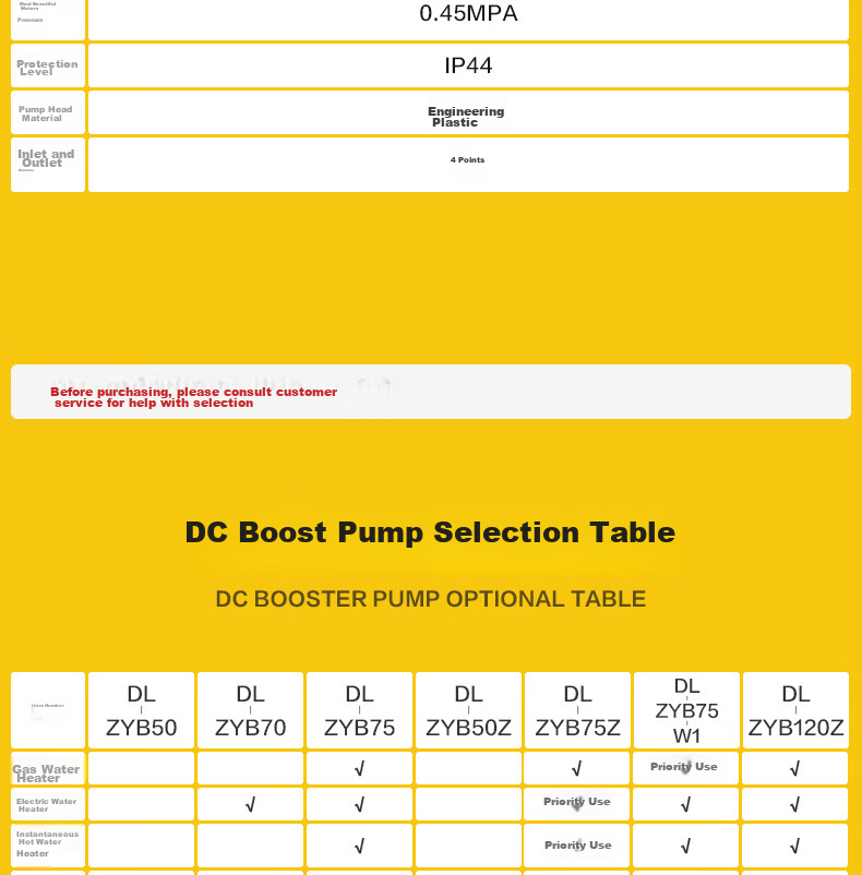Deli Fully Automatic Booster Pump for Home Use, Tap Water And Water Heater Pressure Boosting, Water Pump, DC Pump, 75W Water Pump 3