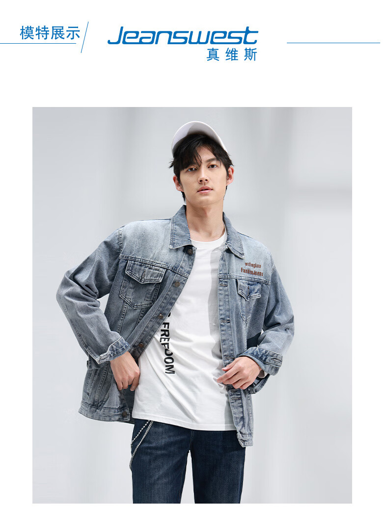 Jeanswest Men's Jacket 2026 Spring Skin-friendly Breathable Embroidered Fashion Versatile Denim Jacket Blue 3XL 6