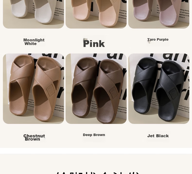 Huameijianbu Cross Mocha Slippers, Couples Bathroom Indoor And Outdoor Thick Soft Sole Non-Slip Sandals HM600, Taro Purple, Size 39-40 6