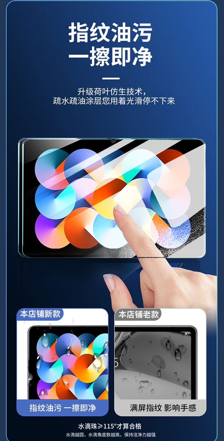 Cooler Master Tempered Glass Screen Protector for Redmi Kpad2 8.8-inch Redmi Tablet Full Coverage Ultra-Thin HD Explosion-Proof Anti-Fingerprint Film 4