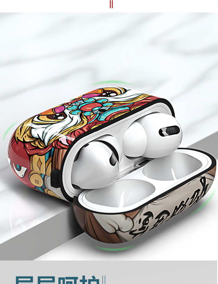 ESCASE AirPods Pro Second Generation Protective Case, National Trend Apple Wireless Bluetooth Earphone Cover, Cartoon Trendy Style, Creative Dust-Proof And Shockproof IML Hard Shell, Personalized Trendy Cute Design, Attract Wealth And Fortune 9