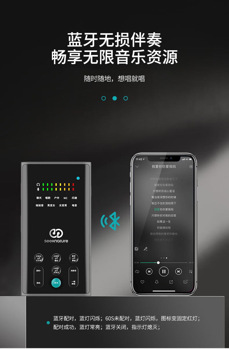 Seeknature BoBa 2nd Gen LIVE Sound Card Condenser Microphone Kit for Mobile Live Streaming, PC, TikTok, Kuaishou, Universal Host Singing, Karaoke, Recording, Full Live Streaming Equipment Set Micropho 8