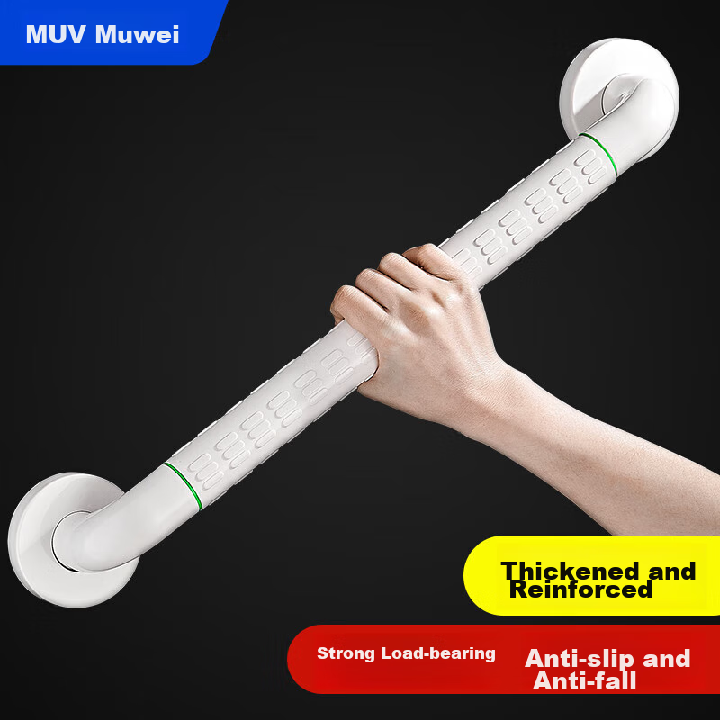 Muvi Barrier-Free Bathroom Toilet Handrail, Elderly Safety Handrail Railing, Specialized Bathroom Toilet Anti-Fall Lifting Device