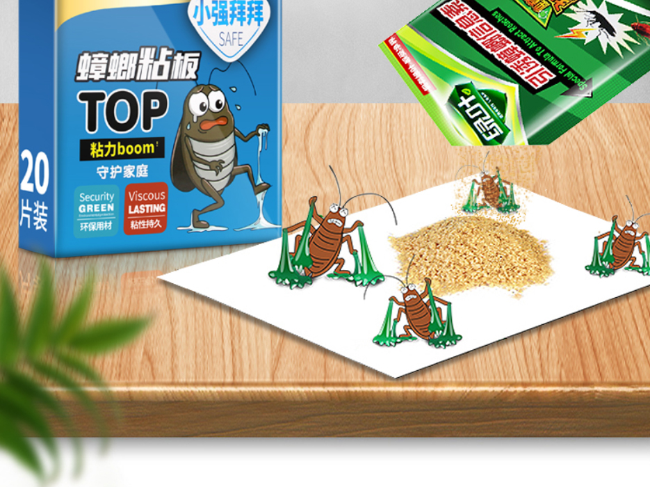 绿叶灭蟑螂粘板杀蟑螂粘纸粘蟑板含药引诱剂家用灭蟑20片装2盒