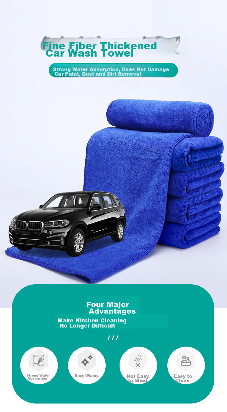 MR Cleaning Cloth 30*60cm*6 Pieces, Household Cleaning Cloth, Commercial Property Cleaning Cloth, Car Washing Glass Cleaning Cloth, Car Wiping Towel 1