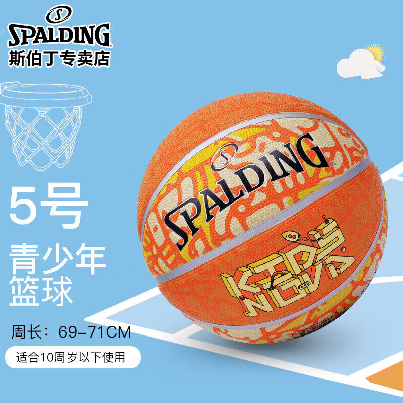 SPALDING N-01296628