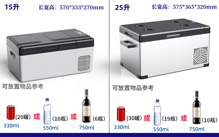 科亿德ke15 1 科亿德keed Bing压缩机车载冰箱15l纯车用迷你小冰箱冷冻冷藏户外旅行12v24v压缩机制冷冰箱 行情报价价格评测 京东 科亿德ke15 1 科亿德keed Bing压缩机车载冰箱15l纯车用迷你小冰箱冷冻冷藏户外旅行12v24v压缩机制冷冰箱 行情报价价格评测 京东