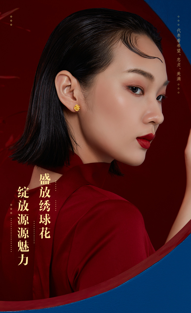 乐灵珠宝 黄金耳钉 足金耳环花形心形耳钉女款3d硬金繁花似锦耳饰三八