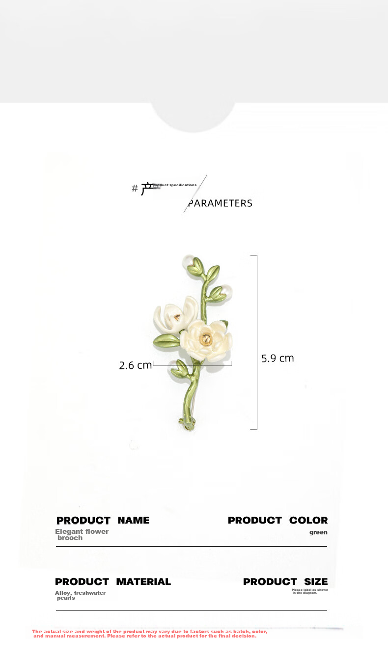 Qlady White Orchid Brooch, High-End Women's Pin, Fastens Clothes, Accessories for Cheongsam, Brooch Clasp, Mid-Autumn Festival Gift 6
