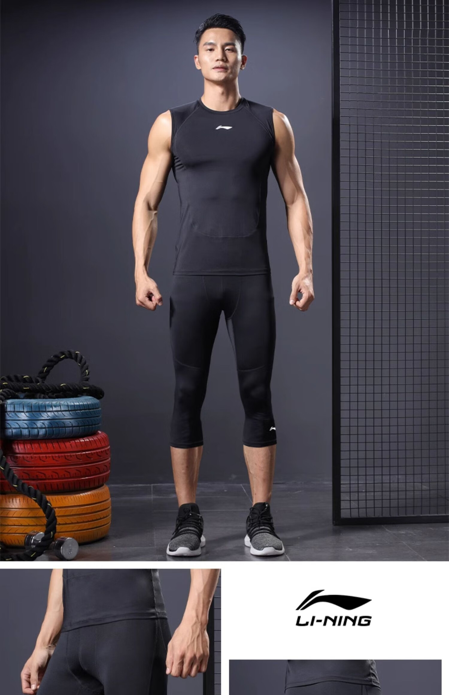 Li-Ning Men's Compression Shorts, Fitness Capri Pants, Basketball Running Sports Base Layer, Quick-Dry High-Elasticity Cycling Training Compression Pants, Black 22
