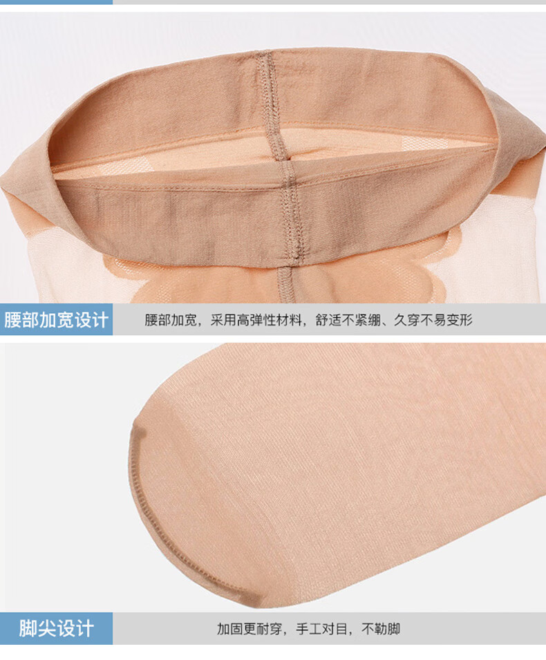 LangSha Silk Stockings for Women, Summer Pantyhose, Black And Nude Color, Sexy Butterfly Crotch, Thin Leggings, 4 Pairs Pack, Black 2, Coffee 2 14