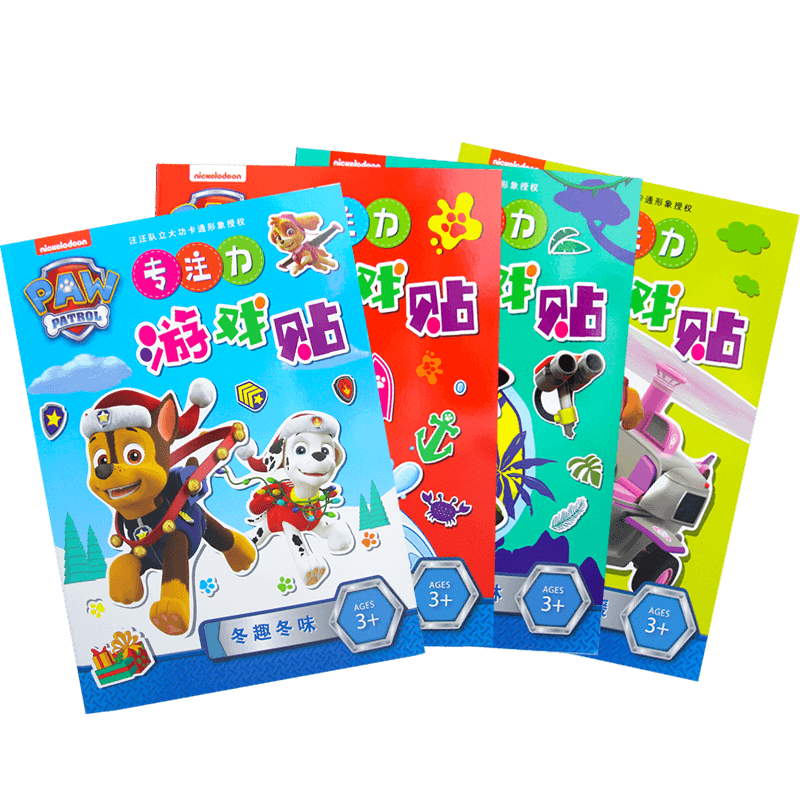 Chuge Children's Sticker Books (Set of 4), Paw Patrol Stickers, Concentration Game Sticker Books, Toy Building Blocks