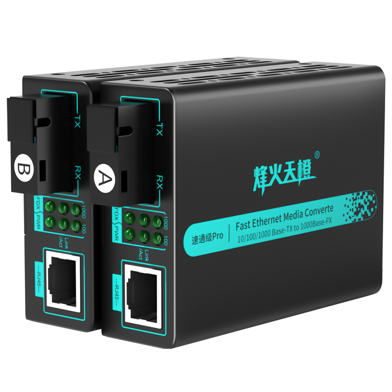 FiberHome Tiancheng SpeedPro SC Gigabit Single-Mode Single-Fiber Optical Transceiver 20KM Optical-Electrical Converter FH-MXX-MC51-SC/20W-AB/Pro Pair