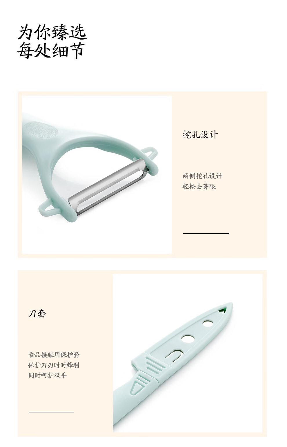 详情图.png
