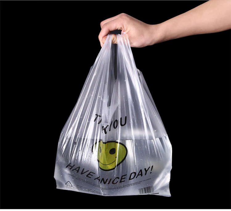 homeglen 笑脸透明塑料袋手提袋手提方便袋打包袋 26*40 500只