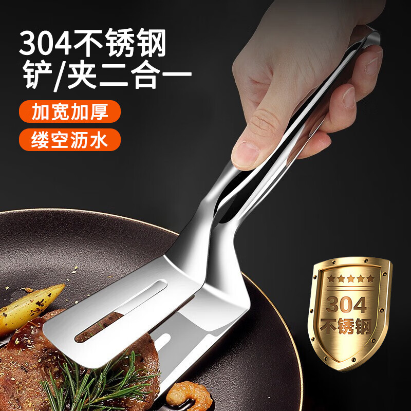 Edo 304 Stainless Steel Steak Tongs, Household Grilling Fish Fork, Multifunctional Food Tongs, Barbecue Clamps, Heat-Resistant Bread Tongs