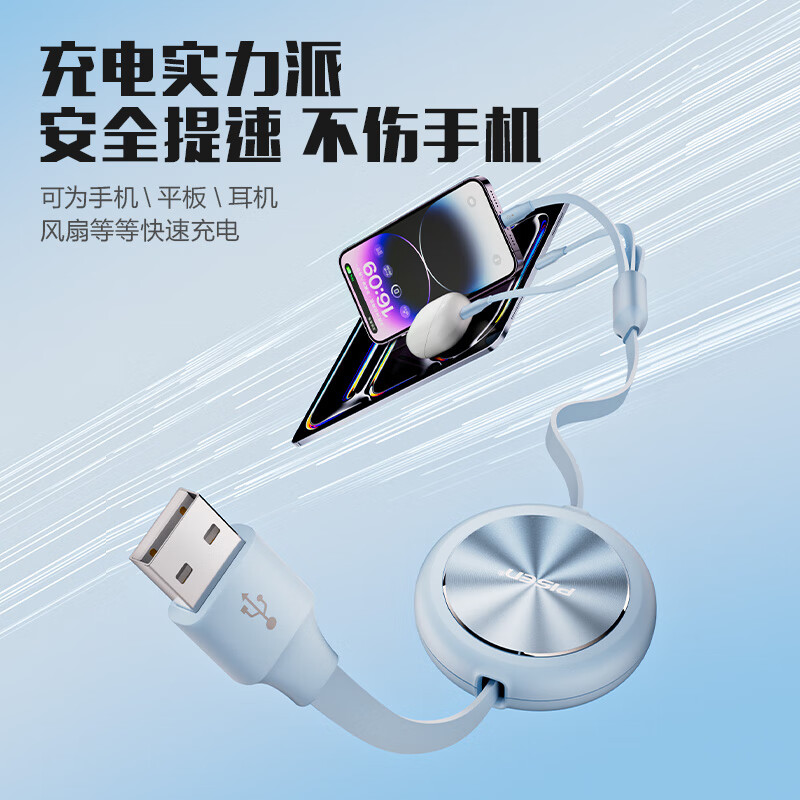 Кабель PISEN для зарядки 3-в-1, универсальный, Type-C, Lightning, Micro USB, выдвижной, 1.1м, белый