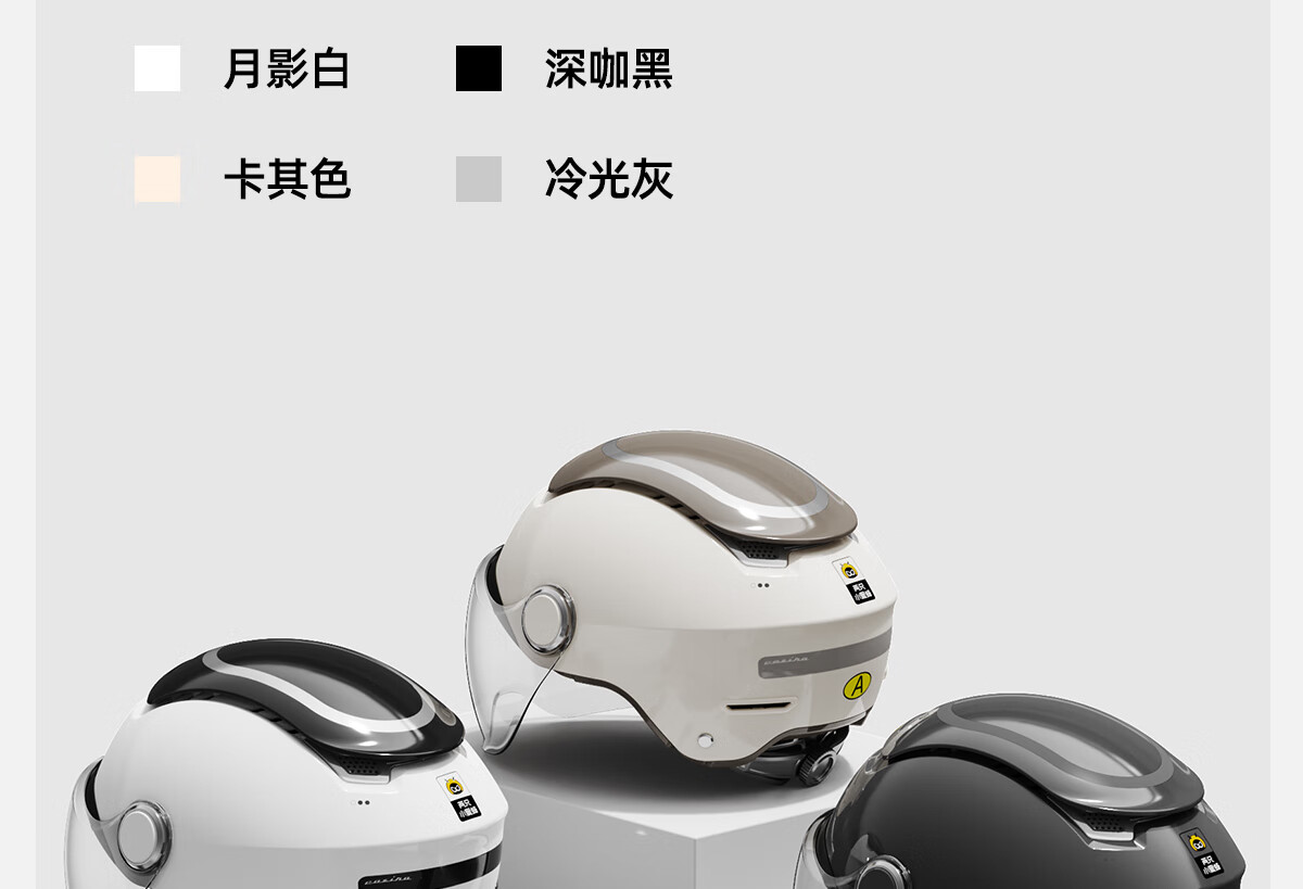 TWOBEE 3C Certified Electric Motorcycle Helmet, Four-Season Universal Half Helmet, Sun Protection and Anti-Fog Dual Visor, Zero-Pressure Sunroof, Unisex Electric Scooter Helmet TK47 56