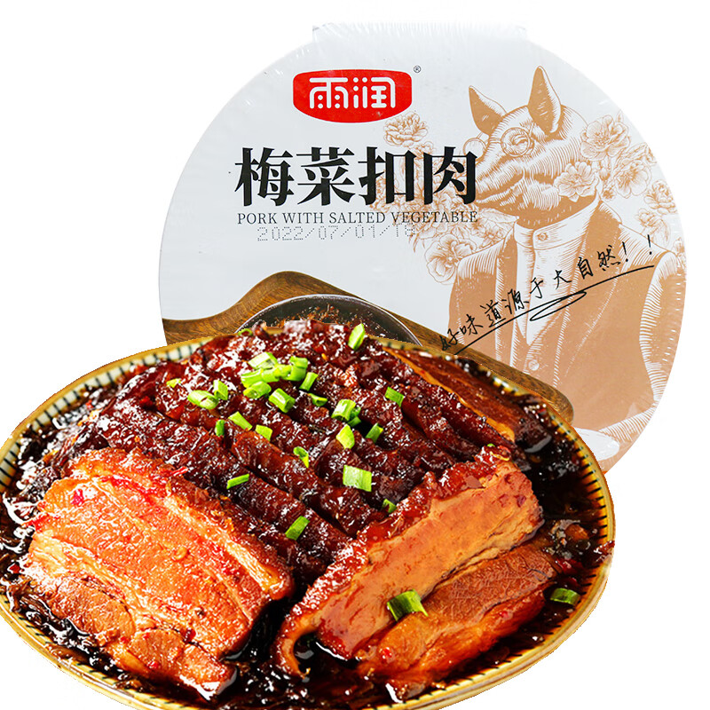 雨润梅菜扣肉380g 熟食腊味 传统美食 预制菜 家宴必备 热门商品