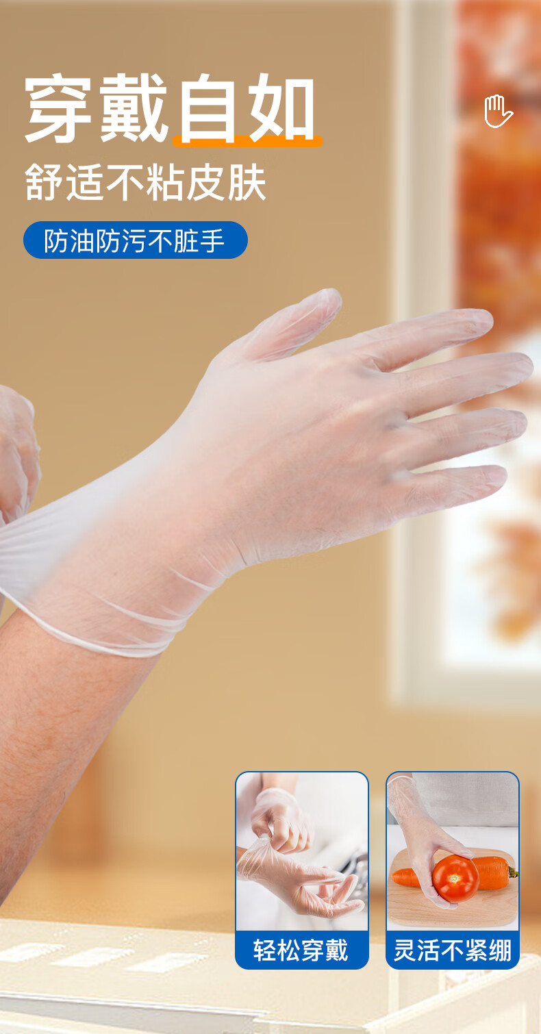 INTCO Disposable Gloves TPE Gloves 200 Medium-Sized Food-Grade Gloves for Household, Kitchen Cleaning, Catering, Crayfish 5