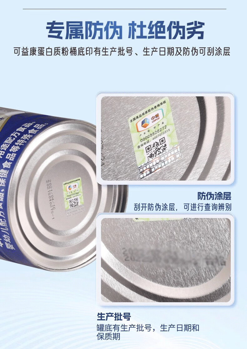 详情图.png