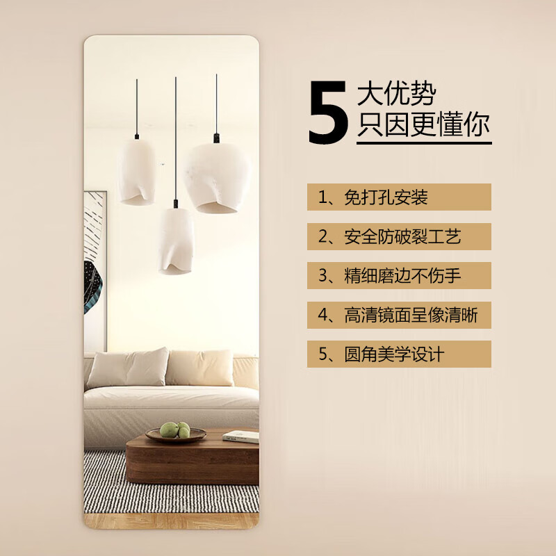 Huakai Star Acrylic Dressing Mirror Soft Mirror Sticker Bedroom Living Room Fitting Mirror Rounded Corner JY61 50*150cm