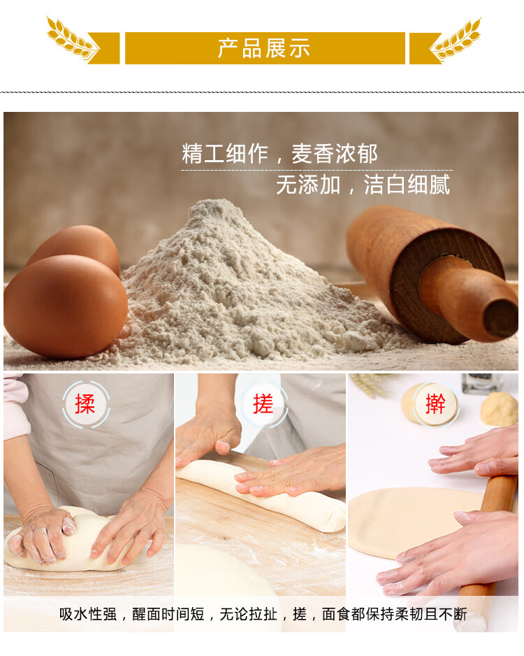 八星雪花10kg详情_09.jpg