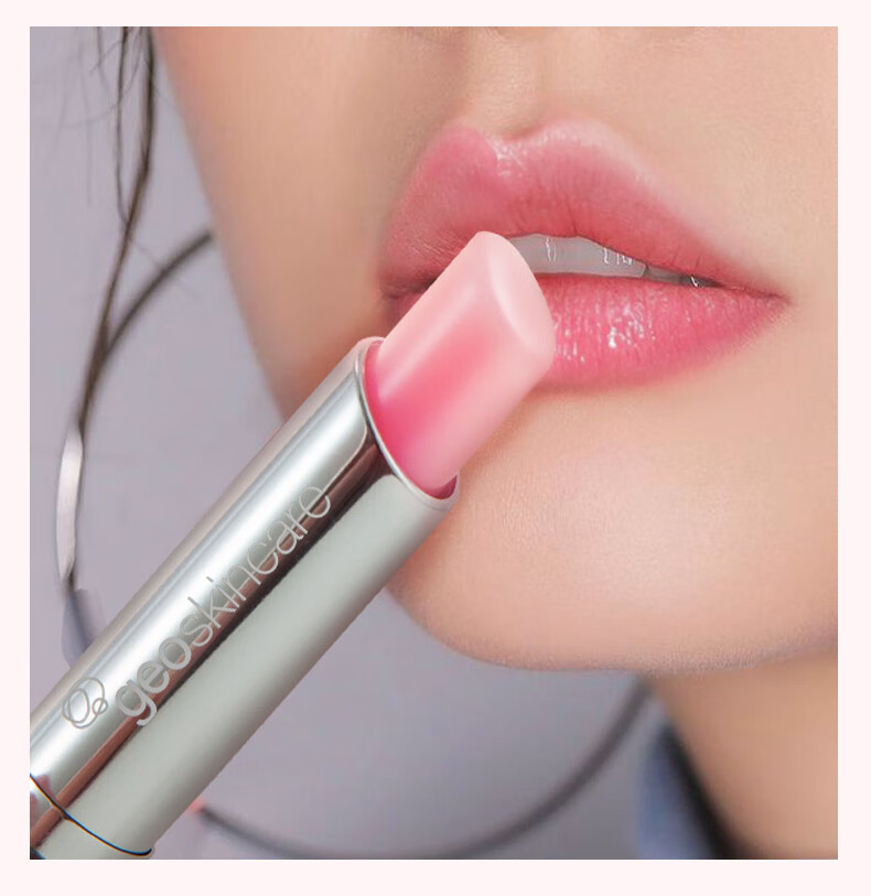 纽西之谜璀璨臻彩六合一唇膏3g粉色水晶版保湿滋润持久变色口红打底